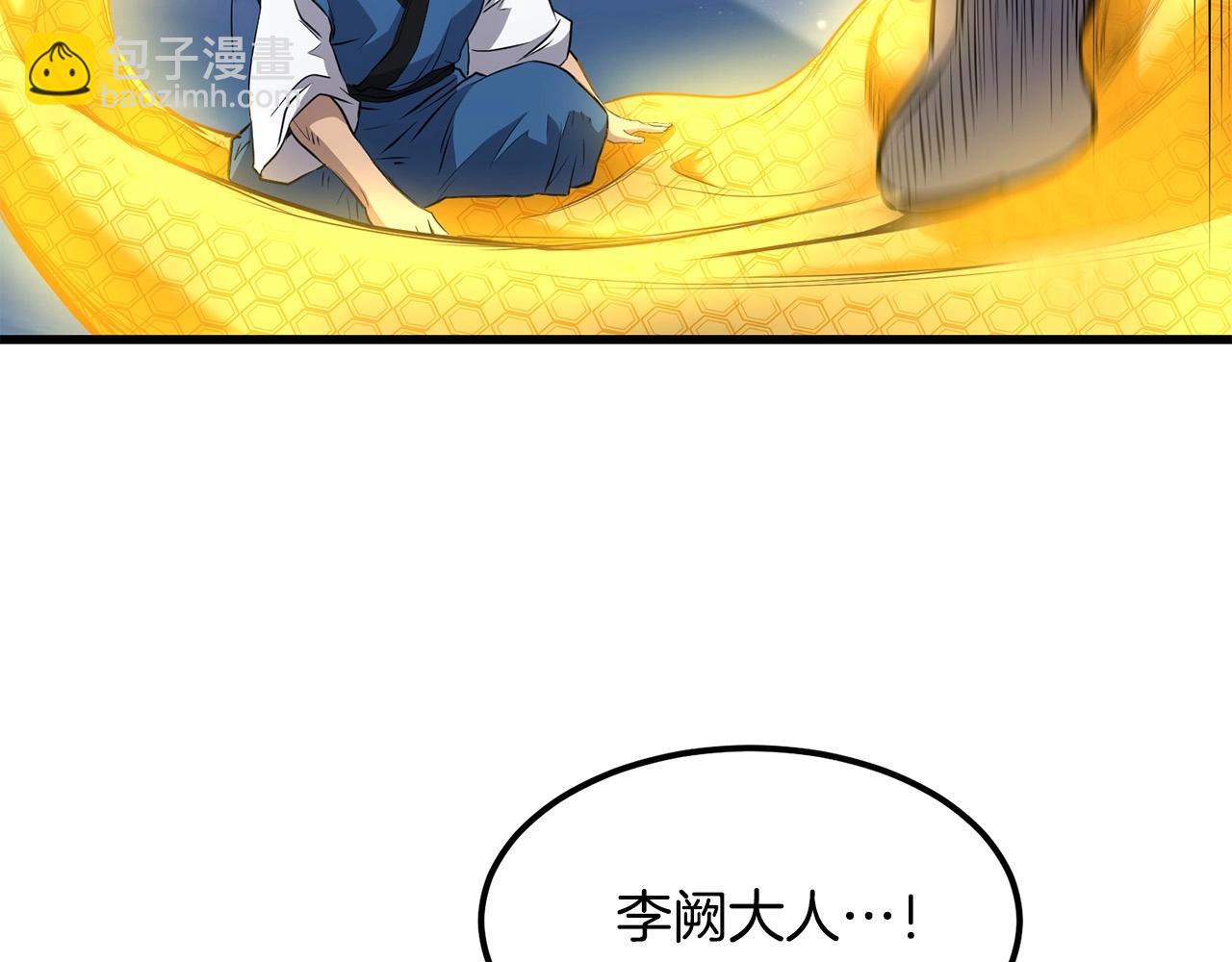 第96话 破阵余波(1/4)-第96话