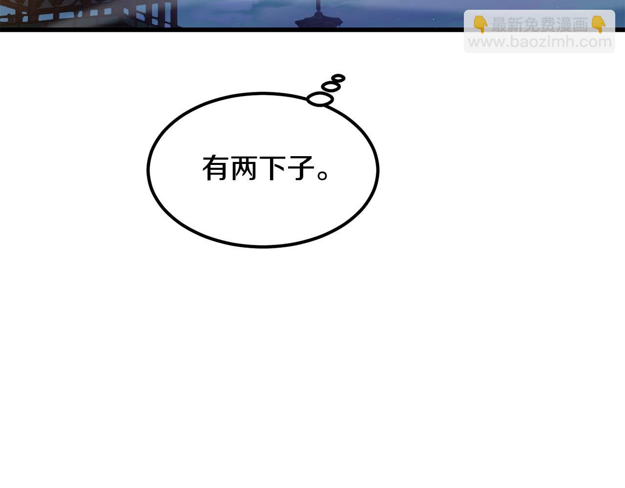 第96话 破阵余波(1/4)-第96话