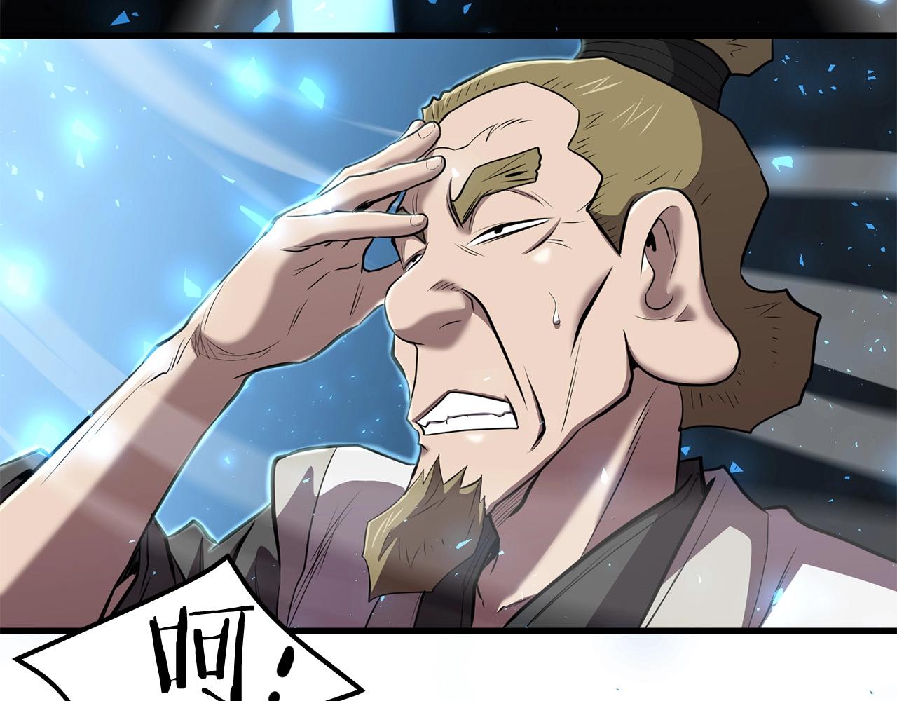 第96话 破阵余波(1/4)-第96话