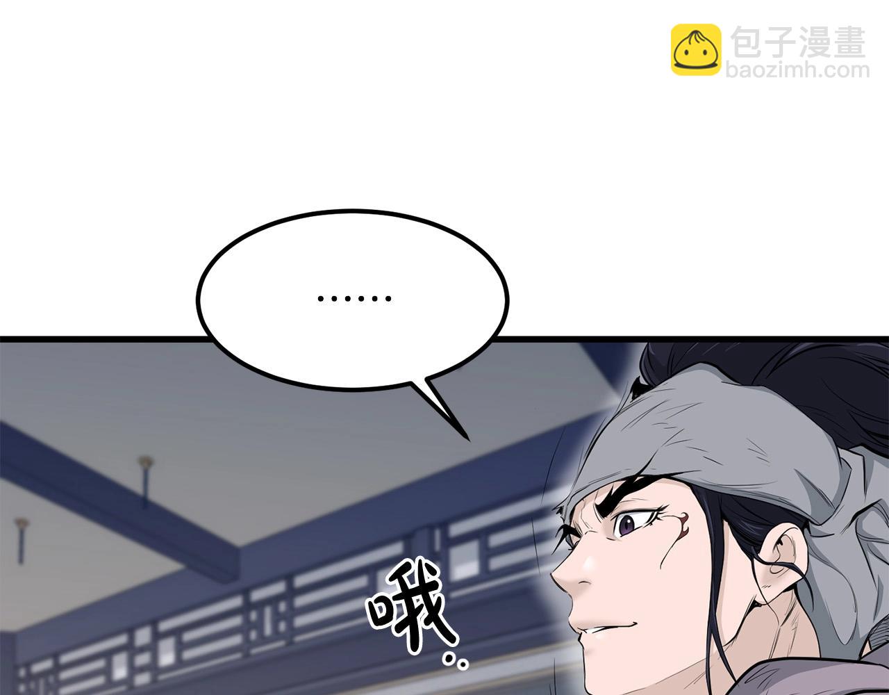 第98话 最强高手(1/4)-第98话