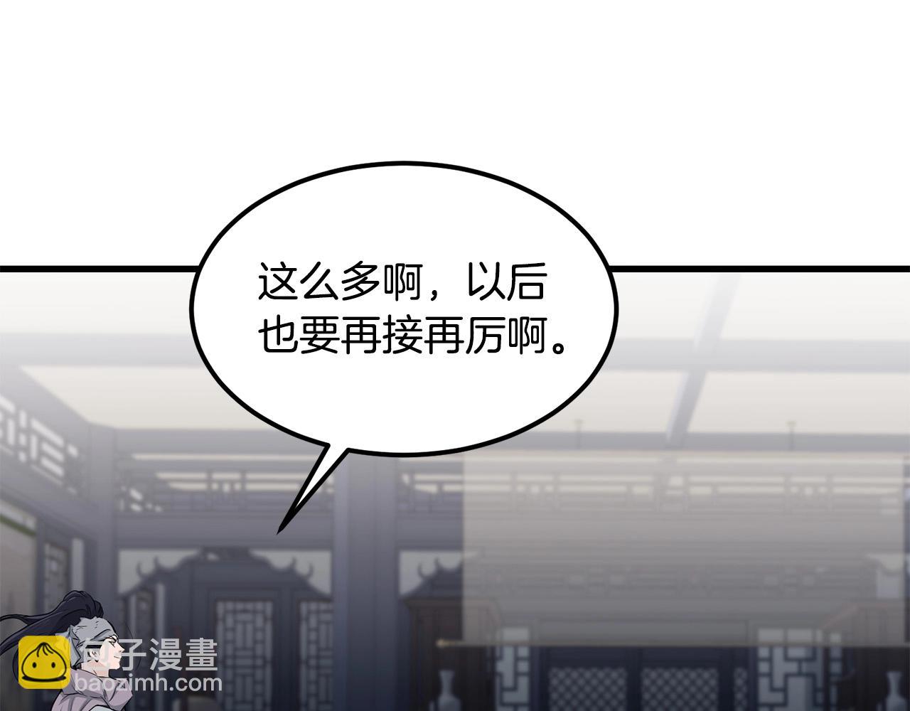 第98话 最强高手(1/4)-第98话