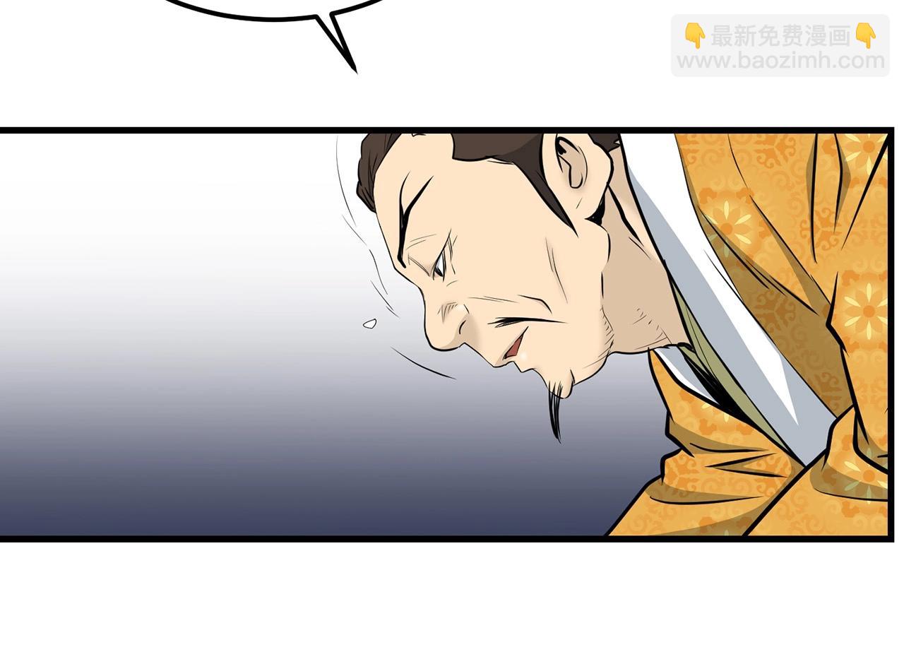 第98话 最强高手(1/4)-第98话