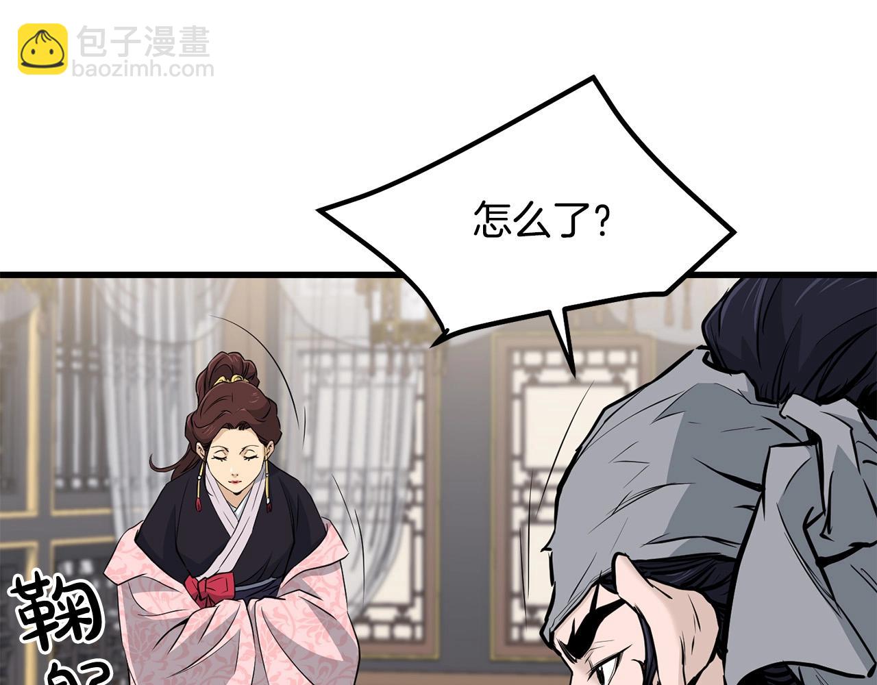 第98话 最强高手(1/4)-第98话