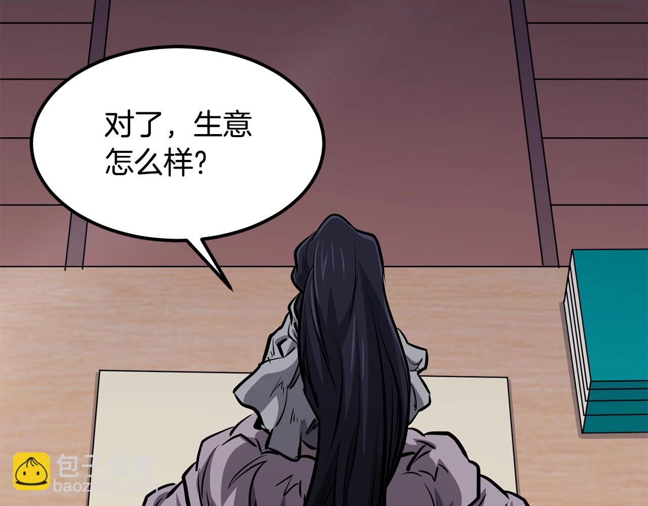 第98话 最强高手(1/4)-第98话