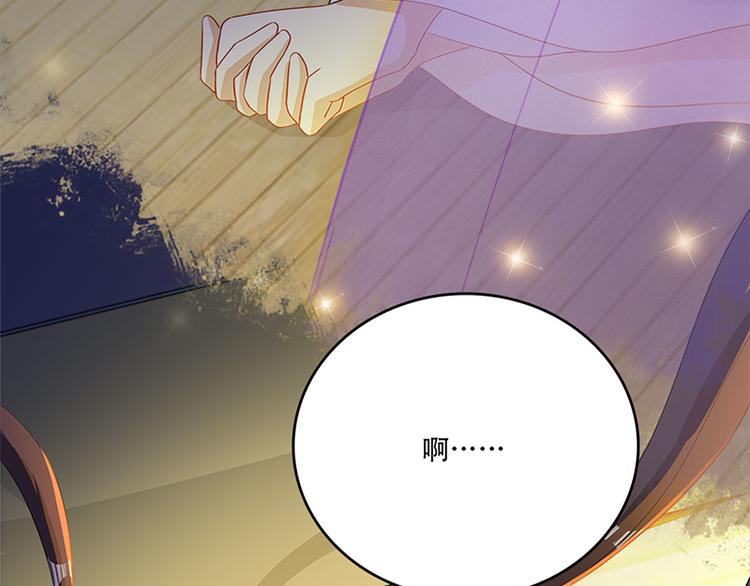 001 去拯救三界吧，少年！(1/4)-第2话