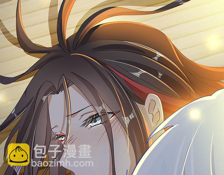 001 去拯救三界吧，少年！(1/4)-第2话