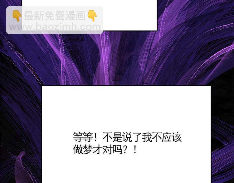 001 去拯救三界吧，少年！(1/4)-第2话