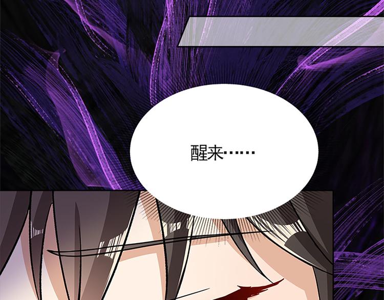 001 去拯救三界吧，少年！(1/4)-第2话