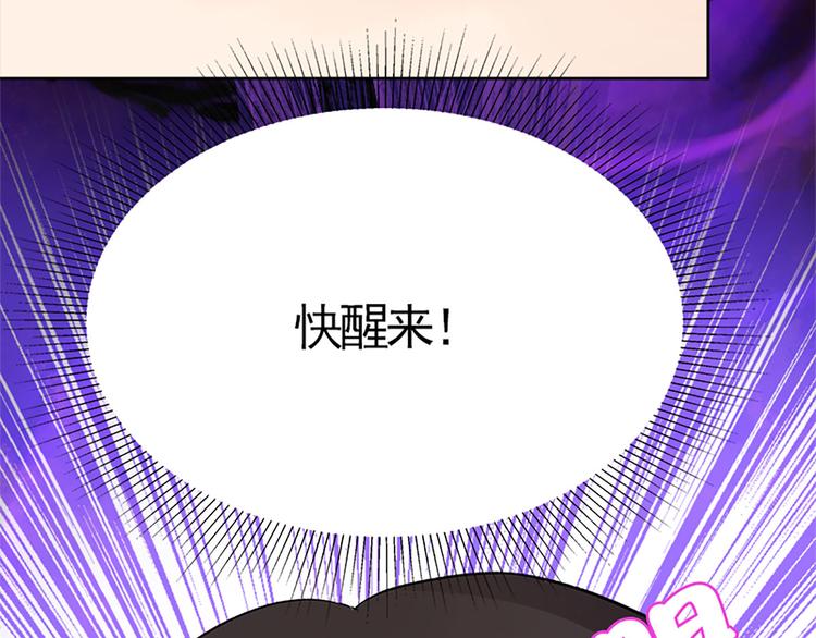 001 去拯救三界吧，少年！(1/4)-第2话