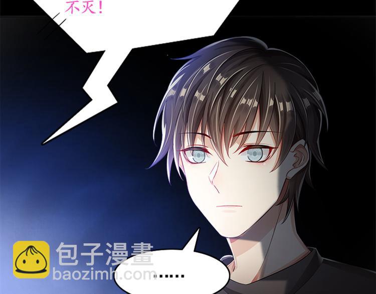 001 去拯救三界吧，少年！(1/4)-第2话