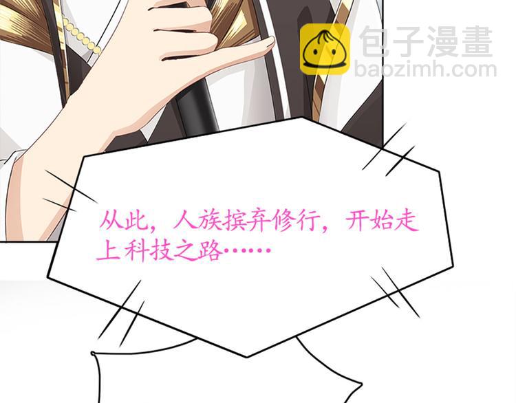 001 去拯救三界吧，少年！(1/4)-第2话