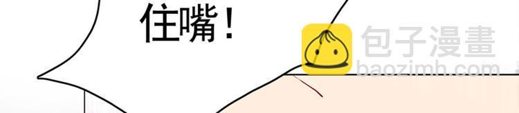 001 去拯救三界吧，少年！(1/4)-第2话