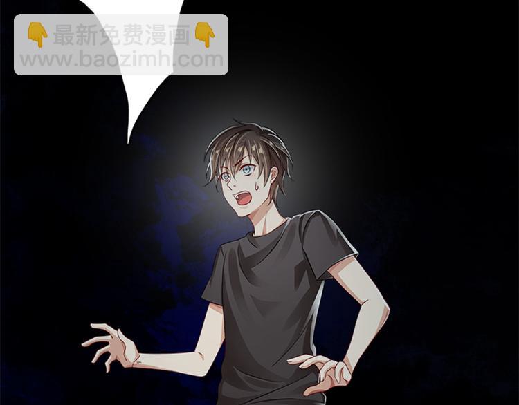 001 去拯救三界吧，少年！(1/4)-第2话