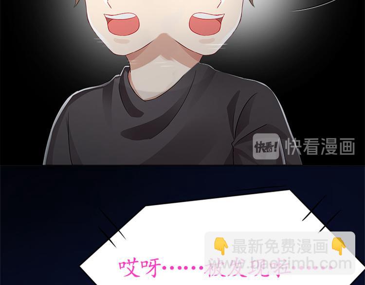 001 去拯救三界吧，少年！(1/4)-第2话