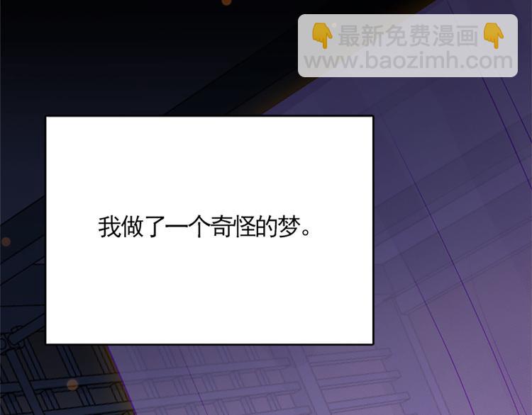 001 去拯救三界吧，少年！(1/4)-第2话