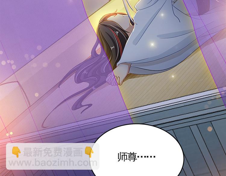 001 去拯救三界吧，少年！(1/4)-第2话