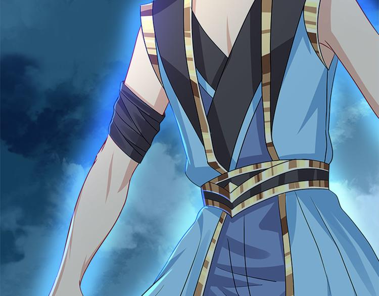 011 我来守护师尊！(1/4)-第12话