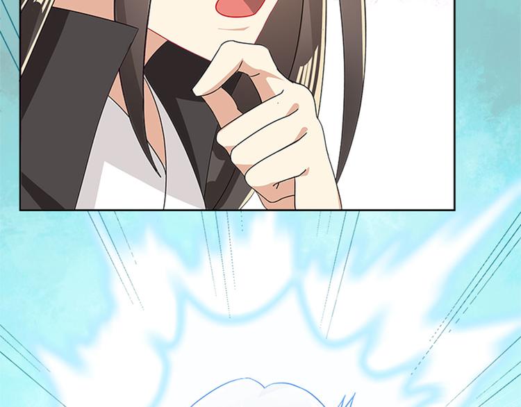 011 我来守护师尊！(1/4)-第12话