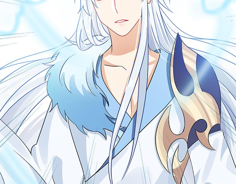 011 我来守护师尊！(1/4)-第12话