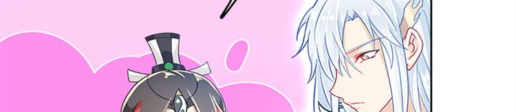 011 我来守护师尊！(1/4)-第12话