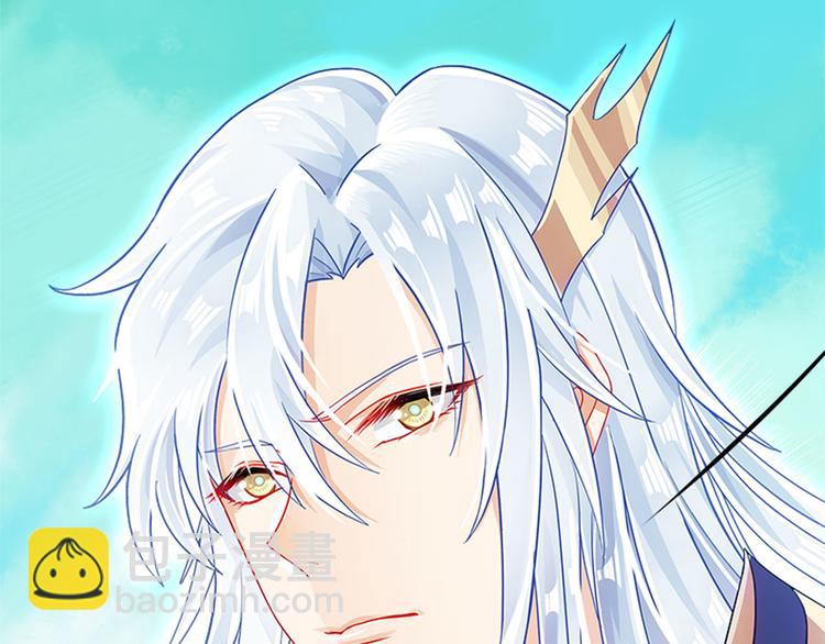 011 我来守护师尊！(1/4)-第12话