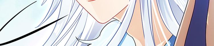 011 我来守护师尊！(1/4)-第12话