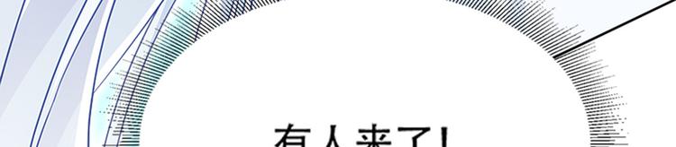 011 我来守护师尊！(1/4)-第12话