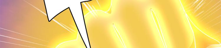 011 我来守护师尊！(1/4)-第12话