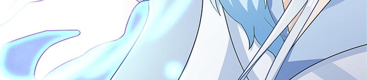 011 我来守护师尊！(1/4)-第12话