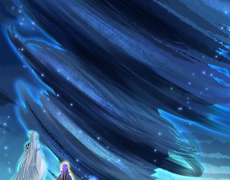 011 我来守护师尊！(1/4)-第12话