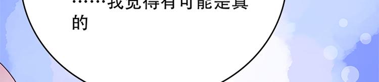 013 多么感人的兄弟情(1/3)-第14话