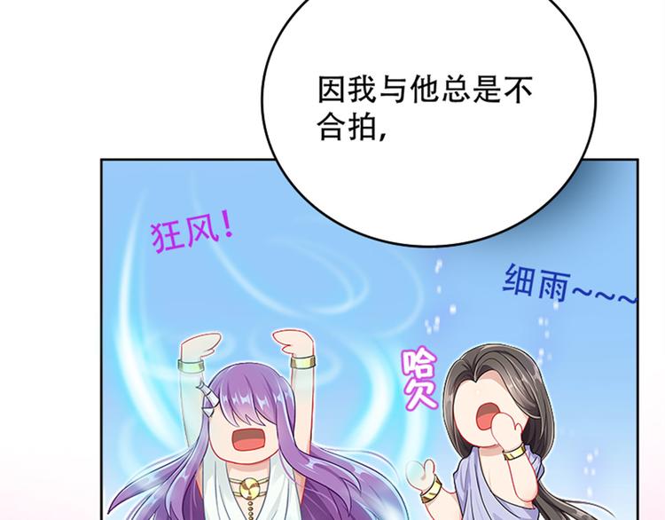 013 多么感人的兄弟情(1/3)-第14话