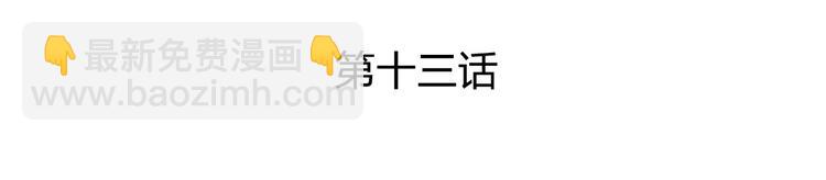 013 多么感人的兄弟情(1/3)-第14话