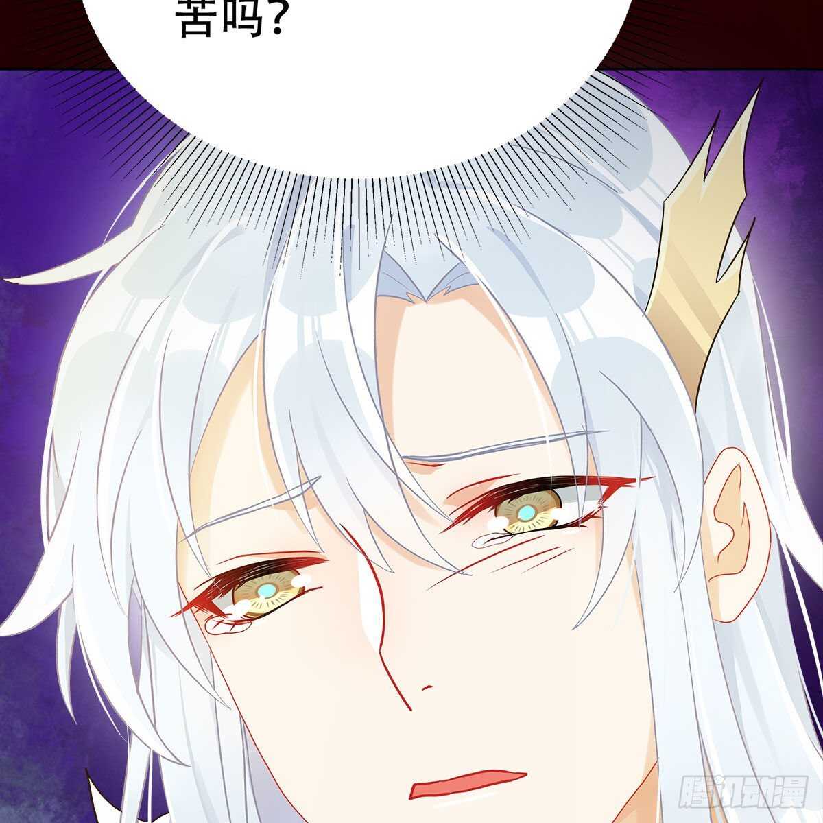 015 师尊的梦话(1/2)-第16话