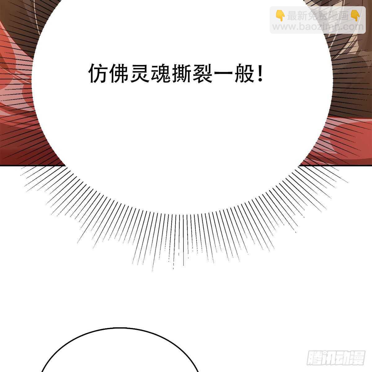 015 师尊的梦话(1/2)-第16话