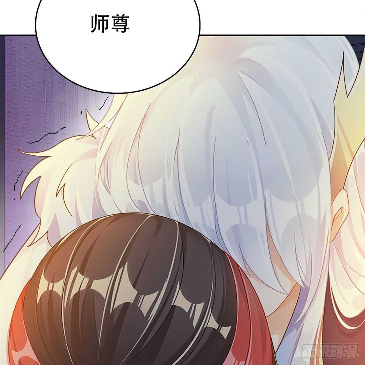 015 师尊的梦话(1/2)-第16话