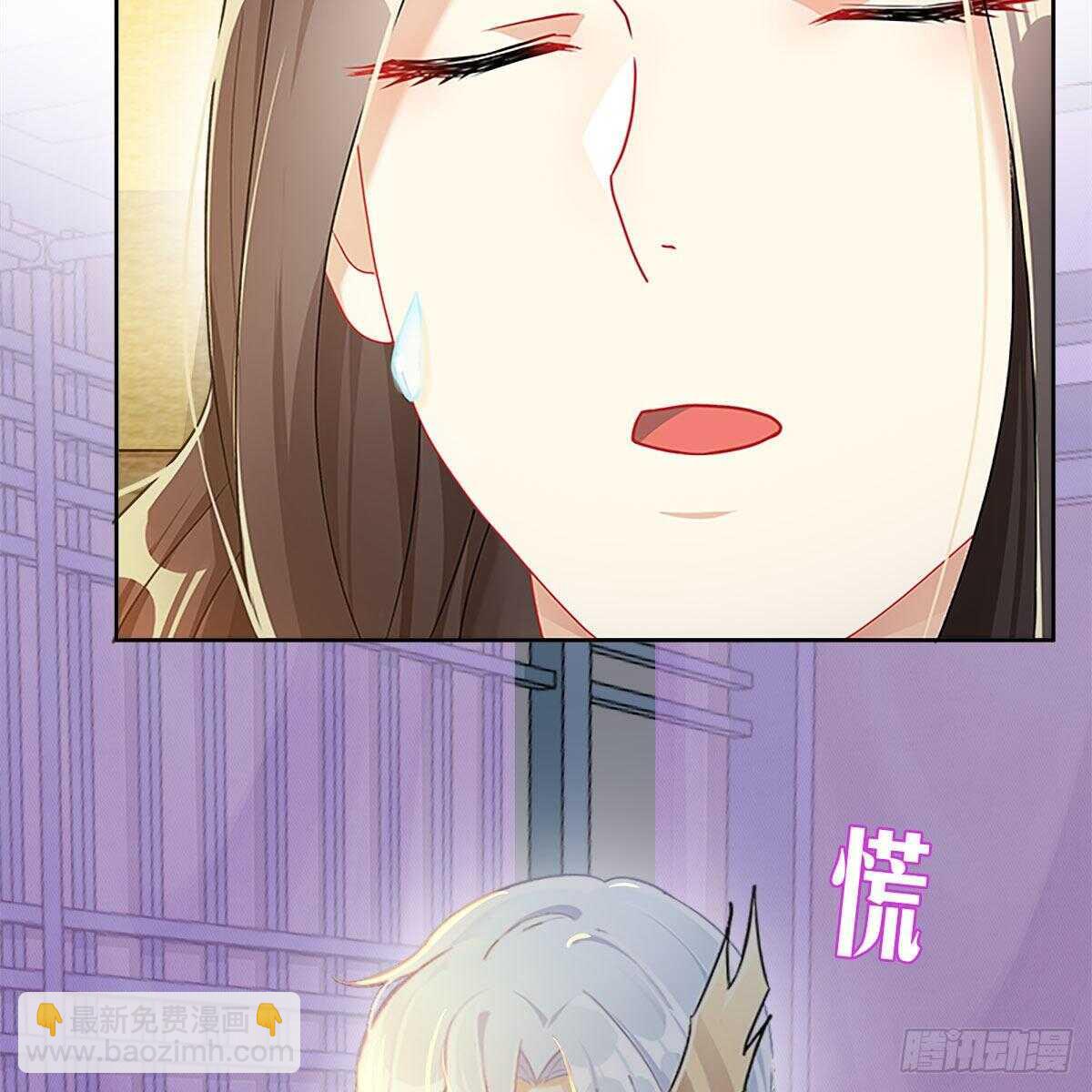 015 师尊的梦话(1/2)-第16话