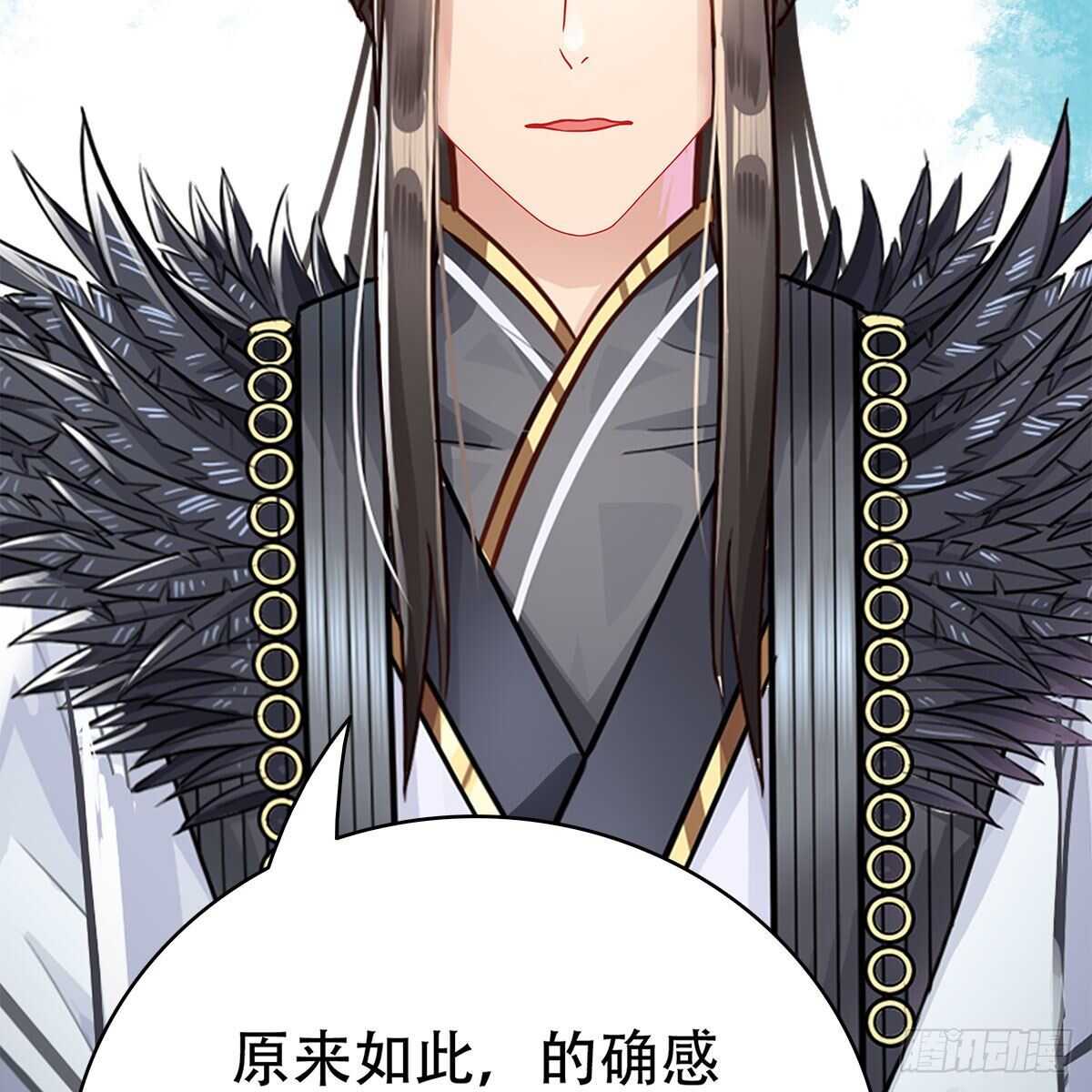 015 师尊的梦话(1/2)-第16话