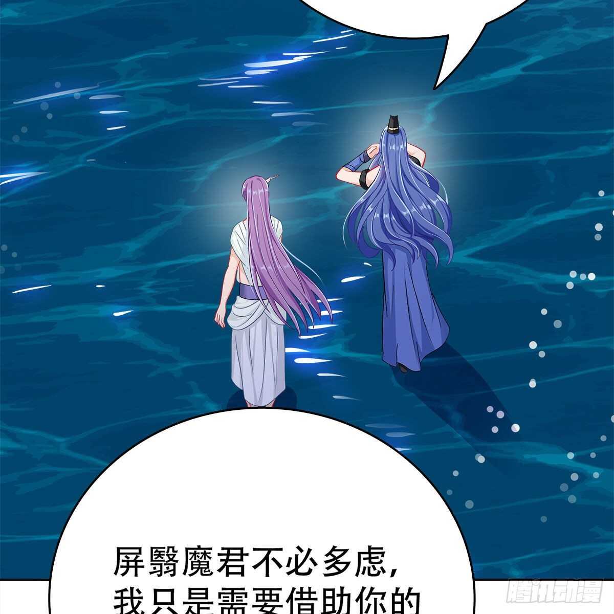 015 师尊的梦话(1/2)-第16话