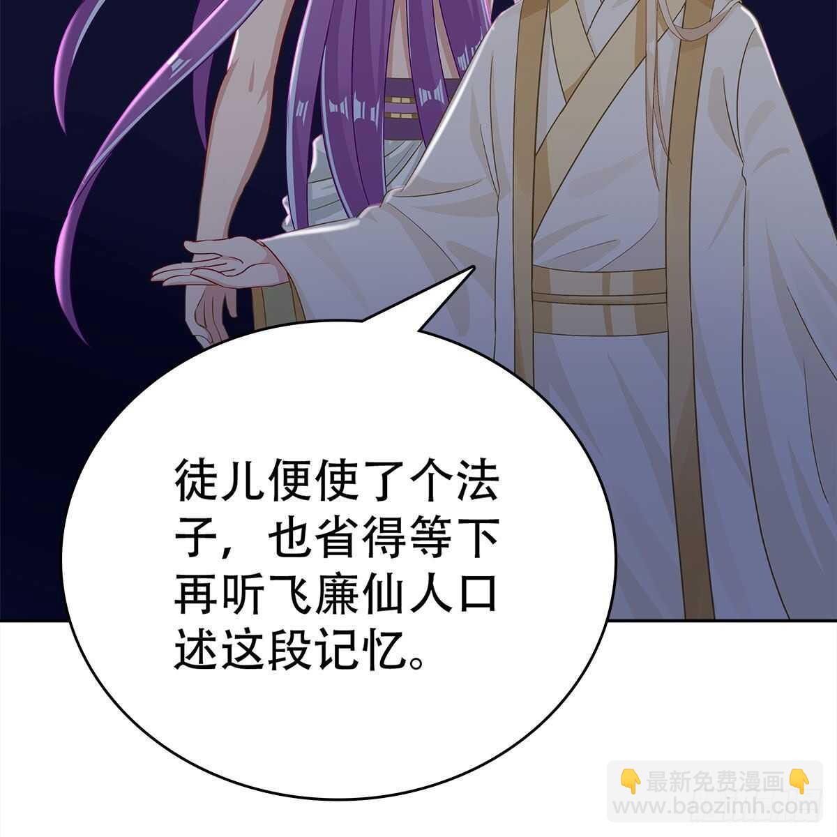 017 生死相随的情谊(1/2)-第18话