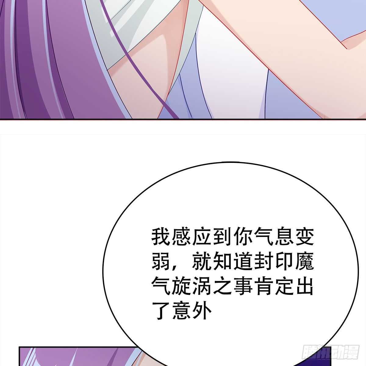 017 生死相随的情谊(1/2)-第18话