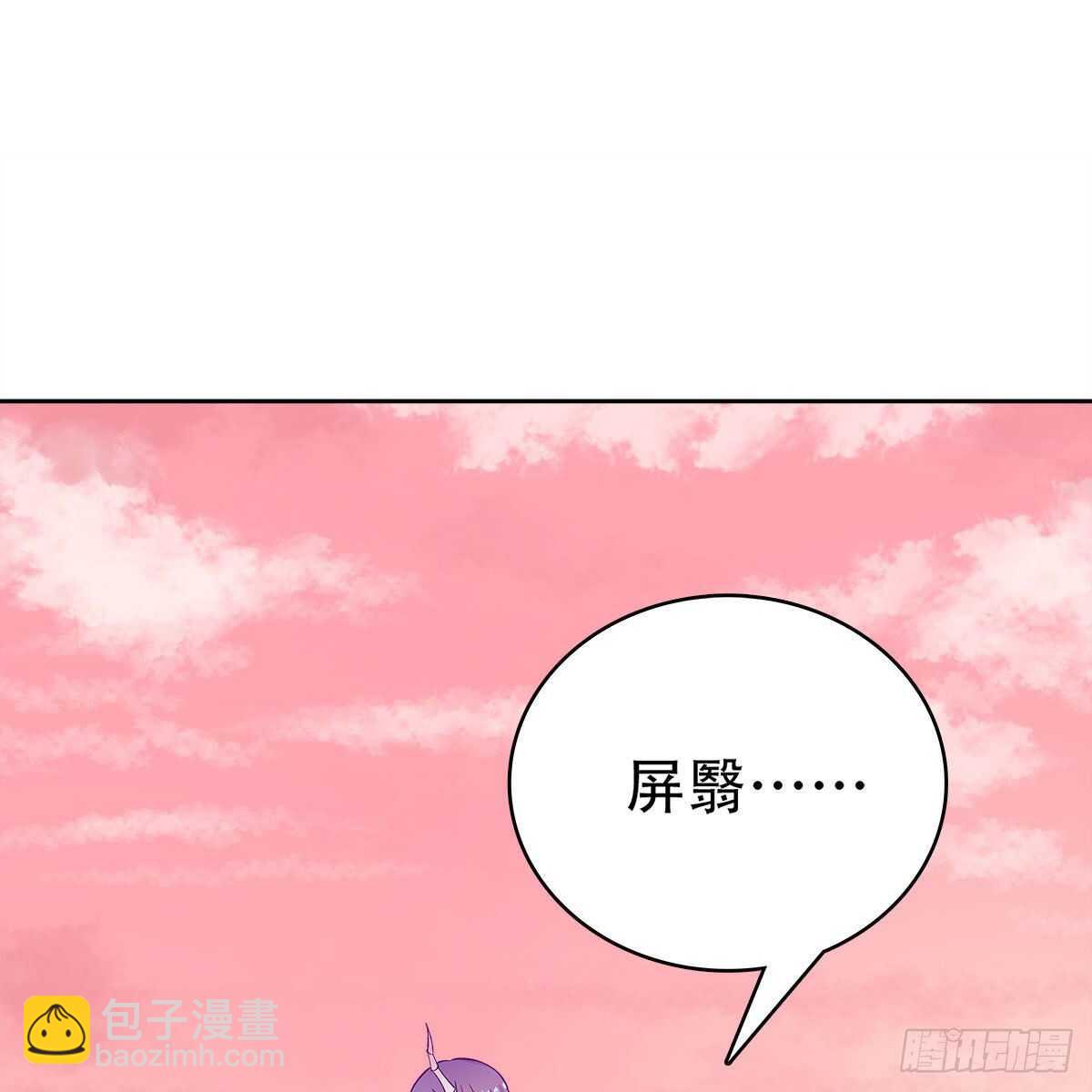 017 生死相随的情谊(1/2)-第18话