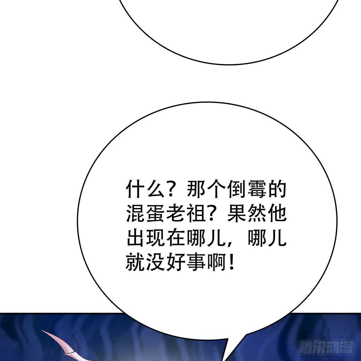 017 生死相随的情谊(1/2)-第18话