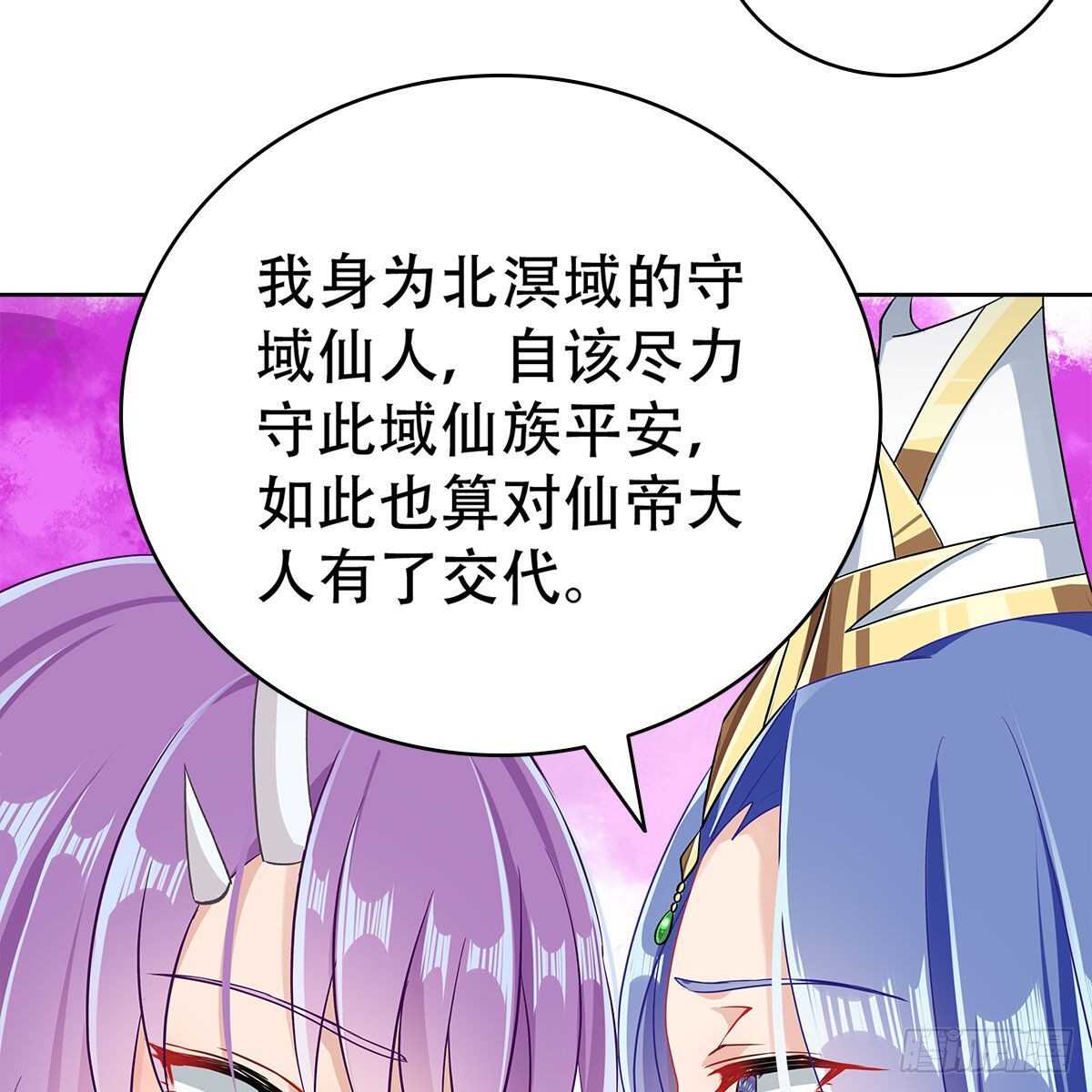 017 生死相随的情谊(1/2)-第18话