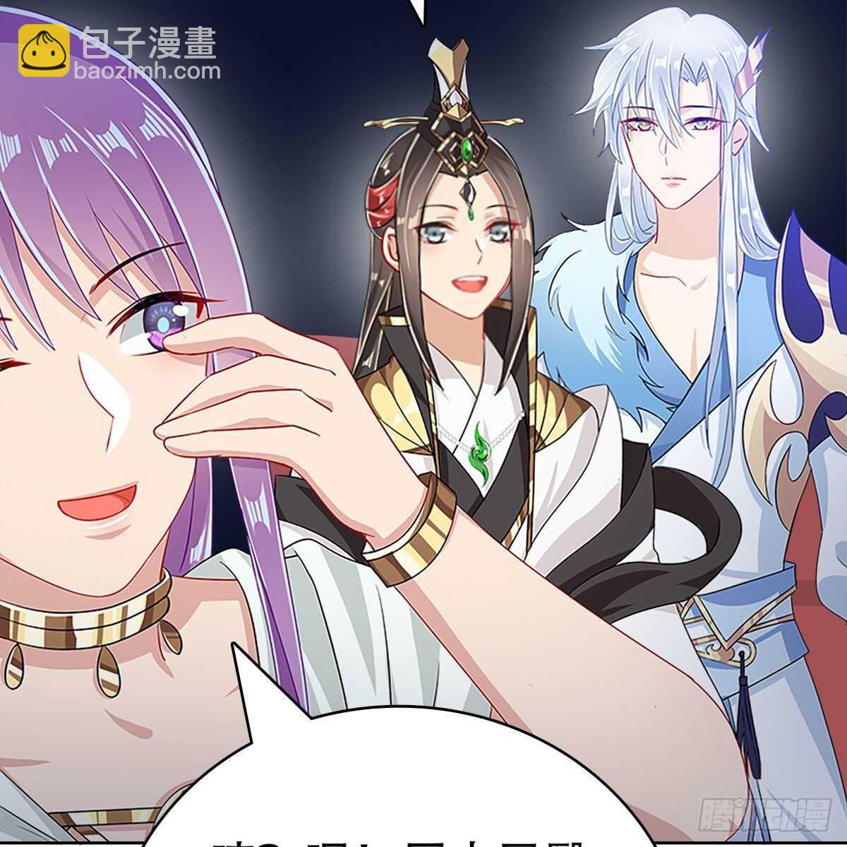 019 把师尊的眼睛交出来！(1/2)-第20话