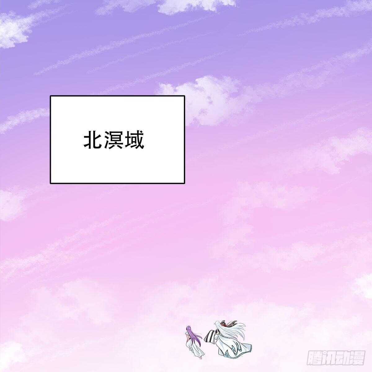 019 把师尊的眼睛交出来！(1/2)-第20话