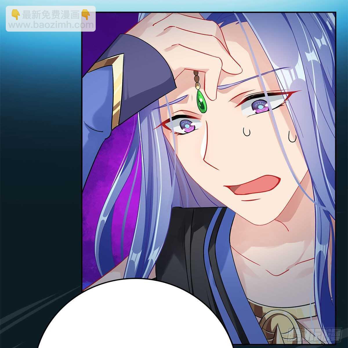 019 把师尊的眼睛交出来！(1/2)-第20话