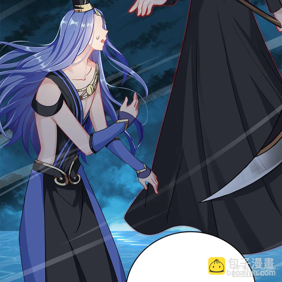 019 把师尊的眼睛交出来！(1/2)-第20话