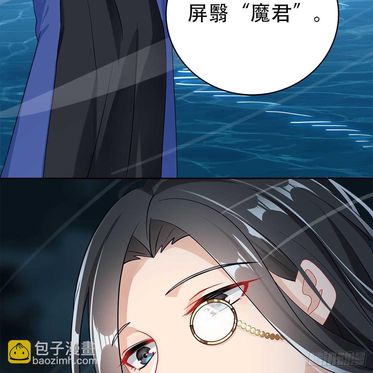 老祖很忙之麒麟痴 - 019 把师尊的眼睛交出来！(1/2) - 4