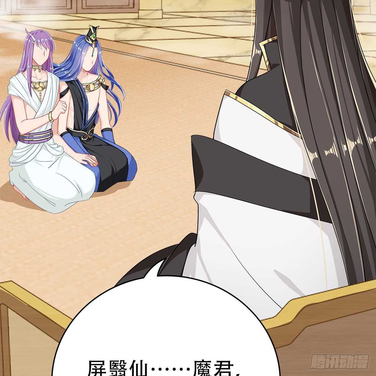 021 放弃仙魔的身份(1/2)-第22话